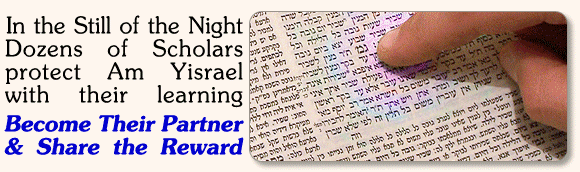 Become a Partner and Share the Reward of Torah Learning at Midnight